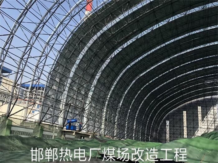 白城热电厂煤场改造工程